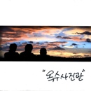 푸른사진관 이미지