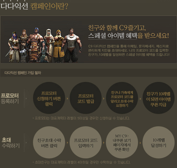 다다익선 캠페인이란?