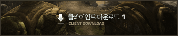 C9 - Client Download