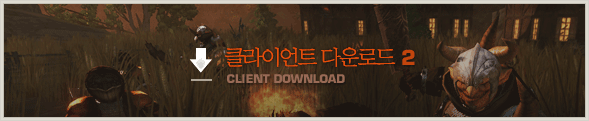 C9 - Client Download