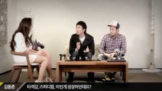 [MOVIE] 던전스트라이커를 만나다