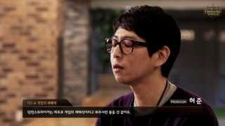 [MOVIE] 개발자 인터뷰 영상