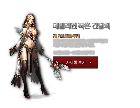 제7회 작은 간담회