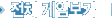 ��ü ���Ӻ���