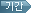 �Ⱓ