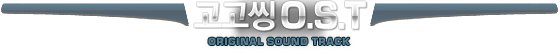 OST