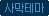 �縷�׸�