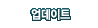 ������Ʈ