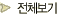 ��ü����