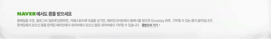 NAVER������ ���� ��������