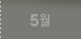 5��