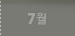 7��