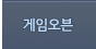 게임오븐
