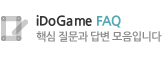 iDoGame FAQ