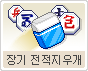 ��� �������찳