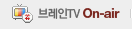 �극��TV ON-Air
