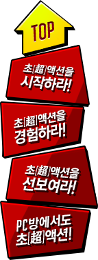 이벤트 이동 버튼