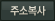 �ּҺ���