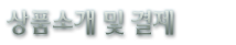 ��ǰ�Ұ� �� ����