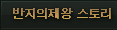 ���������� ���丮