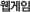 ������
