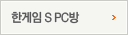 �Ѱ���SPC��
