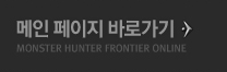 메인 페이지 바로가기