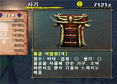 엑스트라 가구 구입