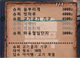 엑스트라 가든용품