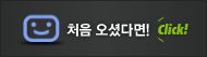내게 맞는 게임보기
