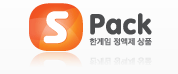 S Pack