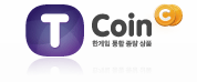 T Coin