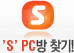 �Ѱ���PC��