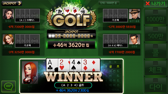 2 05 meter poker
