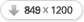 849*1200