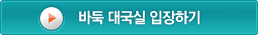 �ٵ� �뱹�� �����ϱ�