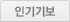 �α�⺸