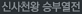 �Ż�õ�� �ºο���