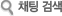 ä�ð˻�