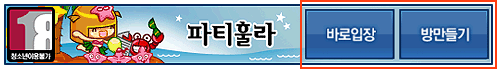 대기실