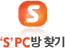 �Ѱ���PC��