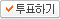 ��ǥ�ϱ�