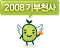 ���Ǻ� ���õ��