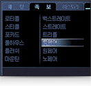현재 나의 족보 완성상태 화면