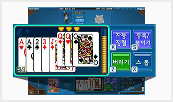 카드 붙이기 화면