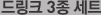�帵ũ 3�� ��Ʈ