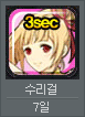 ������ 7��