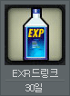 EXR �帵ũ 30��