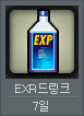 EXR �帵ũ 7��