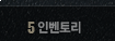 �κ��丮